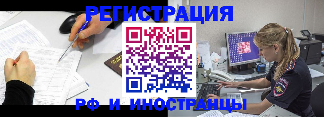 временная регистрация госуслуги в Асбесте